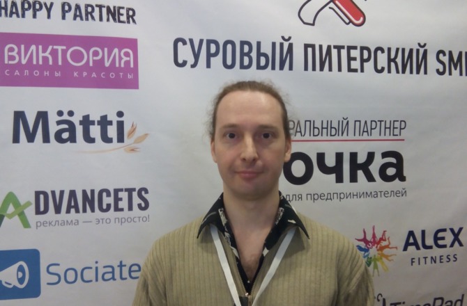 Суровый Питерский SMM