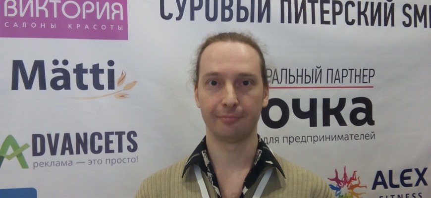 Суровый Питерский SMM