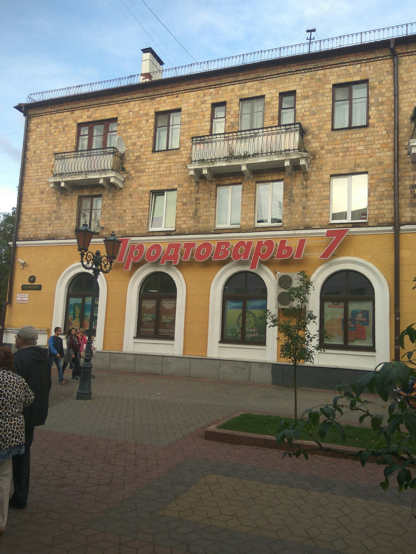 Из Санкт-Петербурга в Европу на автомобиле - путешествие самостоятельно