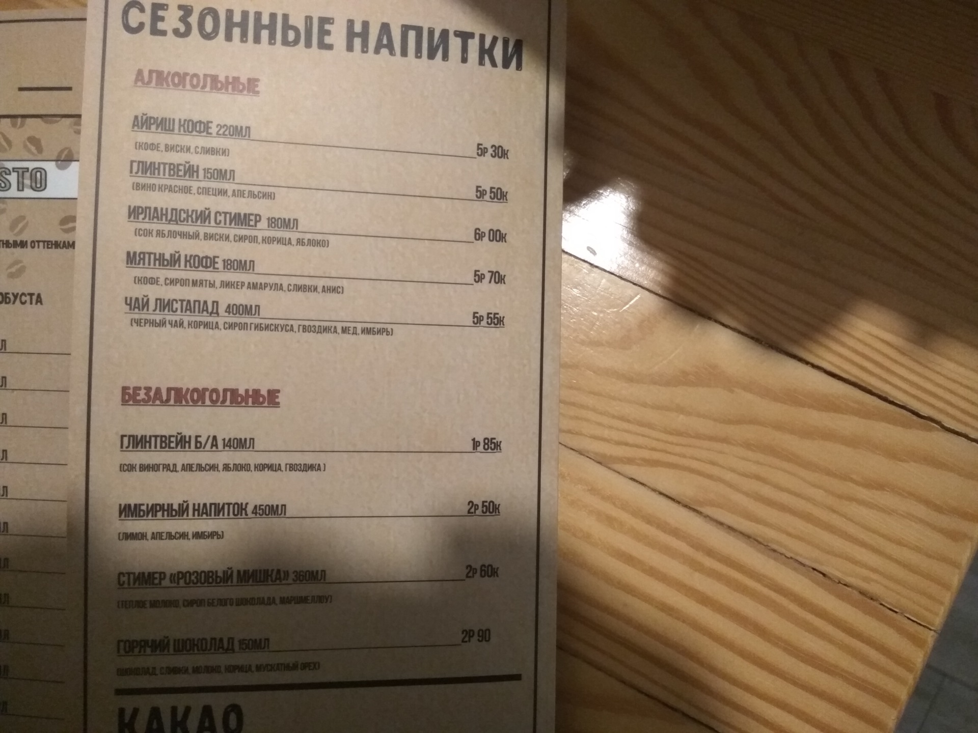 Из Санкт-Петербурга в Европу на автомобиле - путешествие самостоятельно