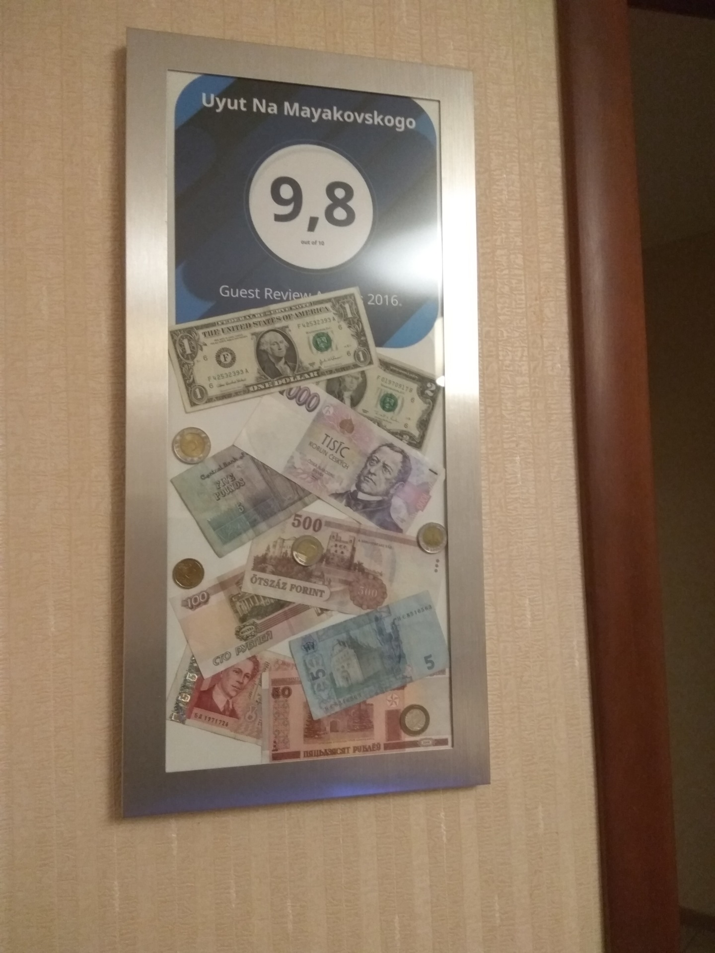 Из Санкт-Петербурга в Европу на автомобиле - путешествие самостоятельно